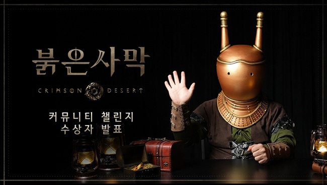 [게임 레이더] 컴투스·펄어비스·엔씨, 글로벌 행보 가속화…e스포츠·공모전·게임스컴 겨냥