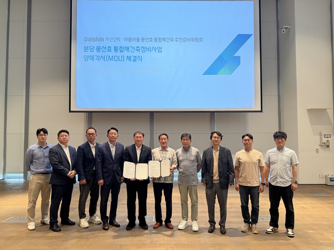 [더밸류 브리핑] 오늘의 신탁 소식...우리자산신탁·대신자산신탁