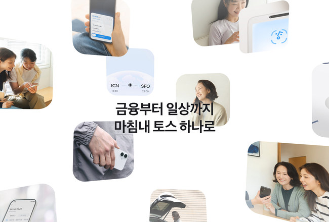 [더밸류 브리핑] 오늘의 금융권 소식...카카오뱅크·토스·SC제일은행