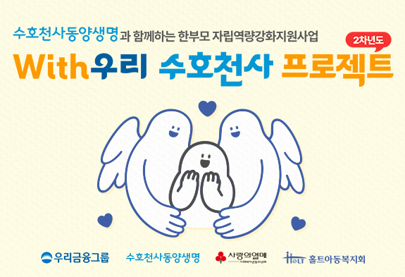[더밸류 브리핑] 오늘의 생명보험 소식…삼성생명·동양생명·KDB생명