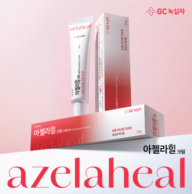 [제약 레이더] 셀트리온, 옴리클로 美 출시…GC녹십자·광동제약 신제품 선봬