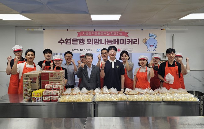 [더밸류 브리핑] 오늘의 은행 소식…Sh수협은행·한국산업은행