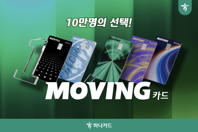 [더밸류 브리핑] 오늘의 카드 소식…KB국민카드·하나카드·BC카드