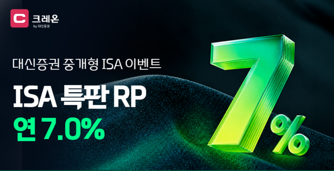 [더밸류 브리핑] 오늘의 증권사 소식...하나증권·대신증권