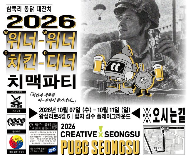 [게임 레이더] 엔씨·펄어비스·크래프톤, 이용자와 만나는 접점 넓힌다