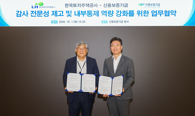 [더밸류 브리핑] 오늘의 금융계 소식…NH농협캐피탈·신용보증기금