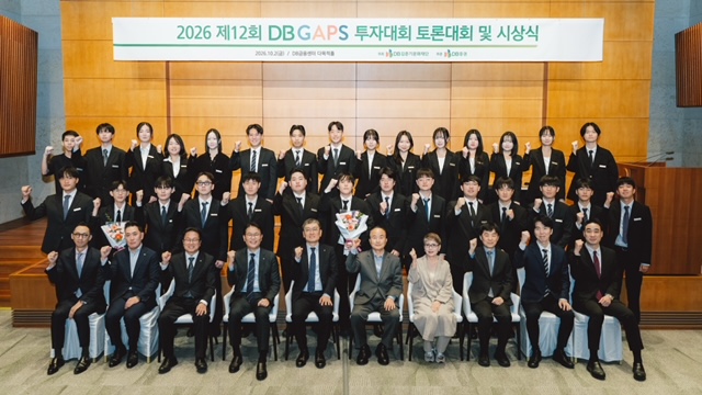[더밸류 브리핑] 오늘의 증권사 소식...KB증권·DB증권