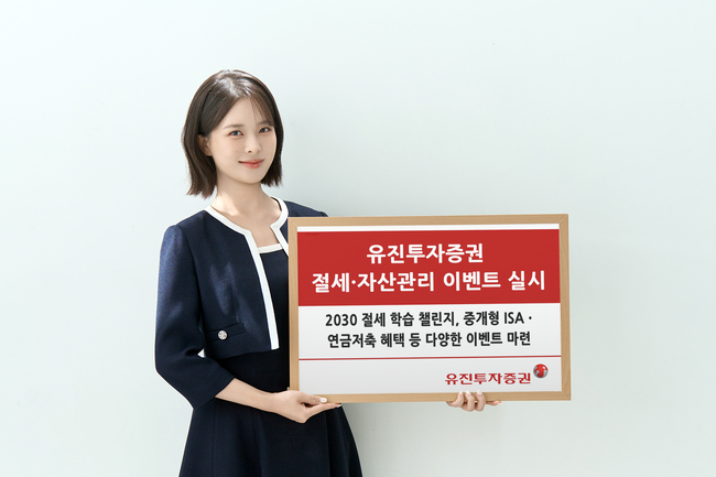 [더밸류 브리핑] 오늘의 증권사 소식...키움증권·유진투자증권