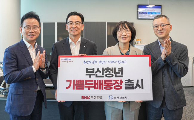 [더밸류 브리핑] 오늘의 금융계 소식…KB금융·IBK기업은행·BNK부산은행