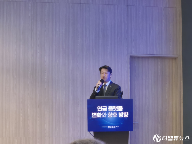 [현장] 한국투자증권, 연금 MTS 확 바꿨다…김도현 그룹장 “연금 사업도 반드시 1등 해야”