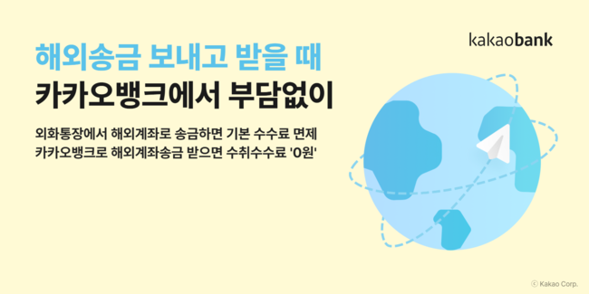 [더밸류 브리핑] 오늘의 금융계 소식…신한금융·신한은행·카카오뱅크