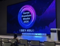 헤드라인 기사 이미지