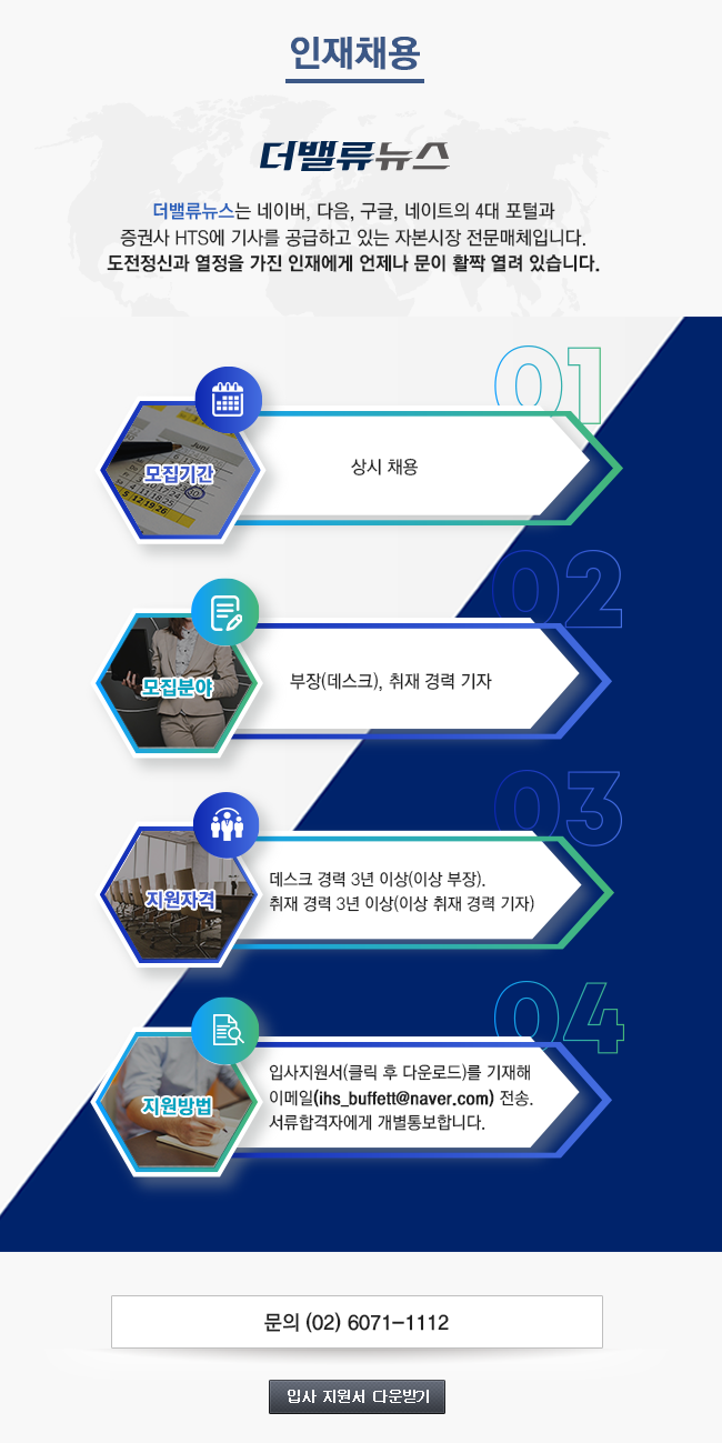 대표 인사말